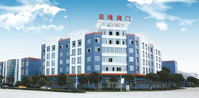中国 Zhejiang Yalong Valves Co., Ltd